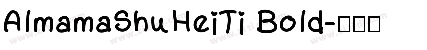 AlmamaShuHeiTi Bold字体转换